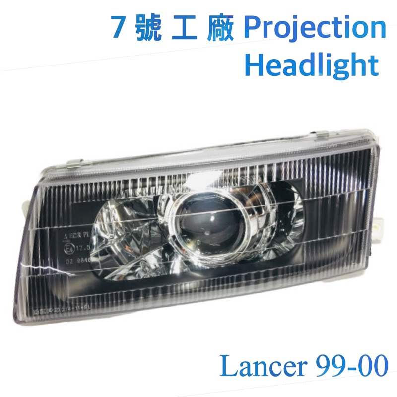 7號工廠 三菱 LANCER VIRAGE EVO 99 00 魚眼大燈 左右一對 遠近雙光 不缺件直上 另有97-98