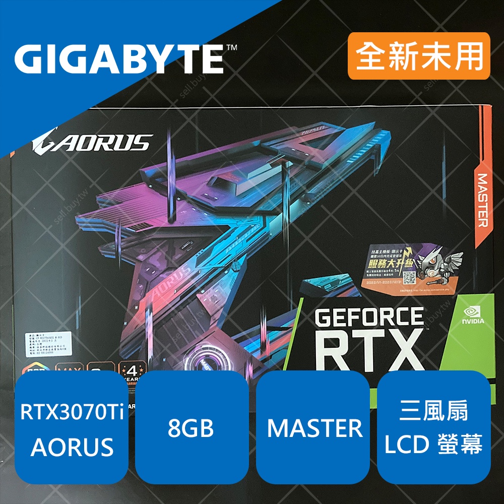 GIGABYTE 技嘉 AORUS RTX 3070 Ti 8GB 顯示卡 RTX3070Ti 8G 顯卡 全新未使用