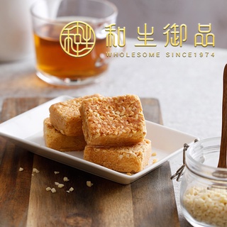【和生御品】碎杏鳳梨酥8入禮盒 臺灣伴手禮 春節禮盒 茶點 零食 傳統美食