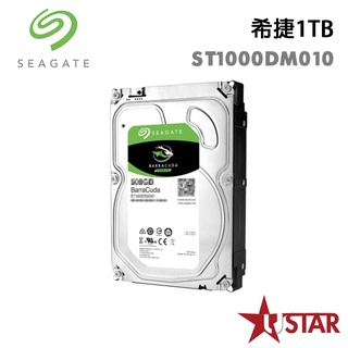 Seagate希捷 1TB 2TB 3TB 4TB 6TB 8TB 新梭魚 三年保/3.5吋硬碟HDD/宇星科技