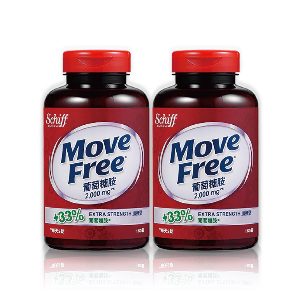 Schiff Move Free益節葡萄糖胺150錠/瓶x2(原廠公司貨)