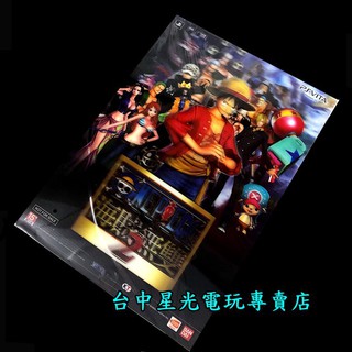 二館【特典商品】ONE PIECE 航海王 海賊無雙2 超大張 3D立體海報 全新品【臺中星光電玩】