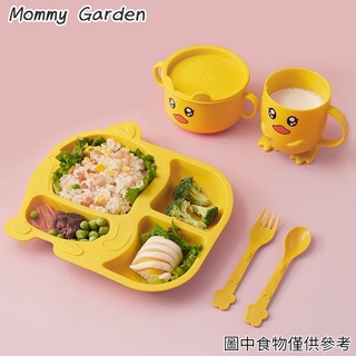 小黃鴨卡通餐具套裝 家用寶寶餐盤碗杯叉勺 創意兒可愛分格盤子 吃飯兒童餐盤 食品級PP材質 [Mommy Garden]