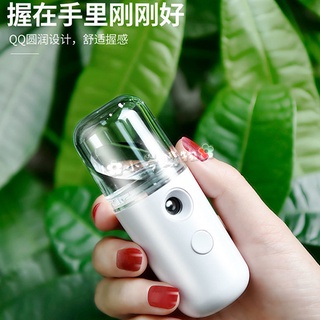 小岑購物👑USB充電加濕噴霧器 螺旋轉扣式 酒精隨身噴霧器 噴霧器 加濕器 奈米噴霧 奈米保濕補水儀 酒精噴霧器