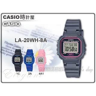 CASIO卡西歐 時計屋 手錶專賣店 LA-20WH-8A 中性錶 電子錶 橡膠錶帶 學生錶 小徑面 LA-20WH