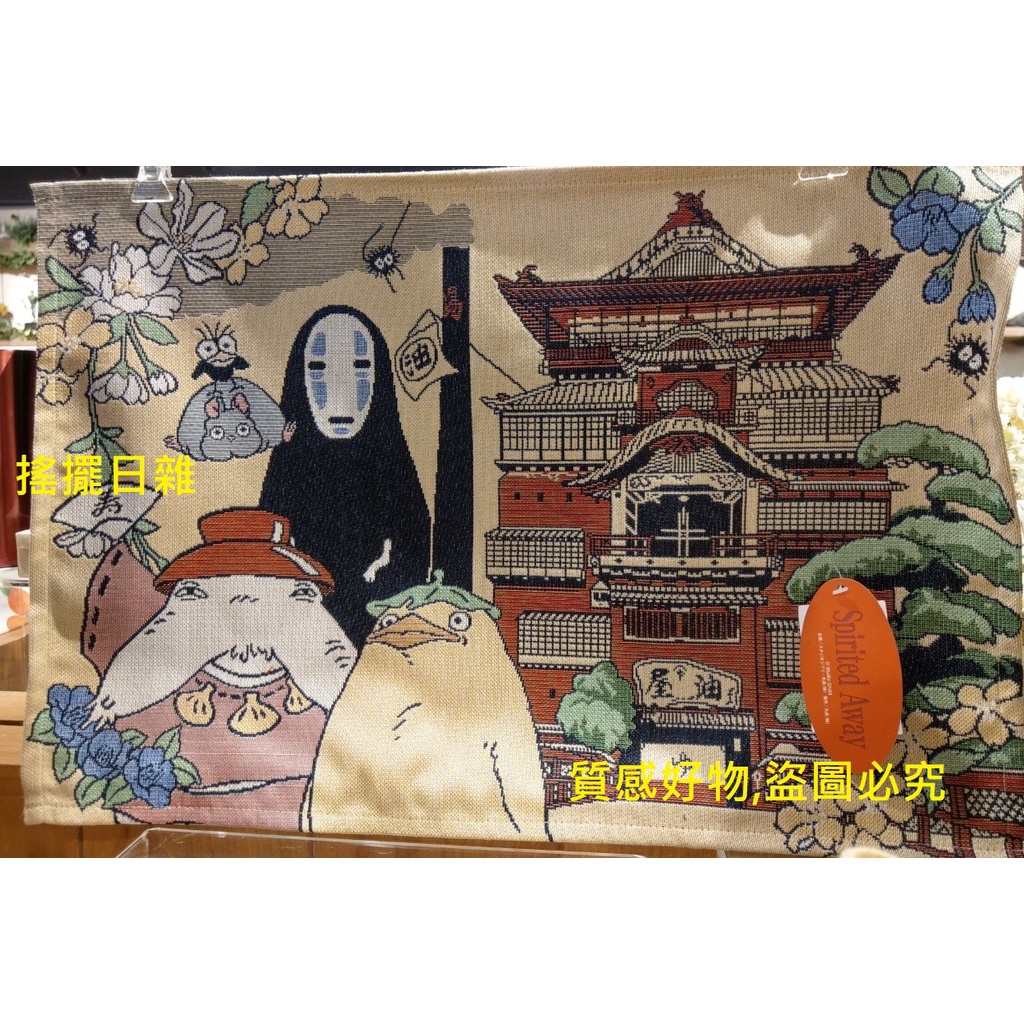 大根神 Ptt討論與高評價網拍商品 21年8月 飛比價格