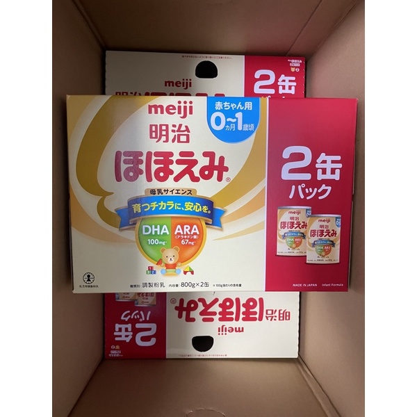 【預購】日本境內版明治奶粉 明治奶粉 800g 明治Meiji 日本明治奶粉