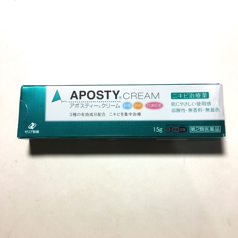 （現貨）Aposty Cream 15g 痘痘軟膏