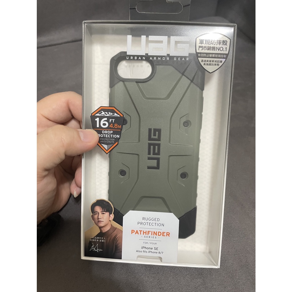 UAG iPhone SE(2022) 耐衝擊保護殼 綠色 PATHFINDER 手機保護殼 二手近全新