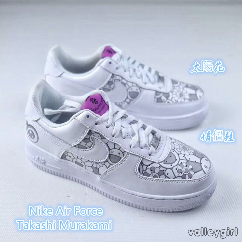 murakami nike
