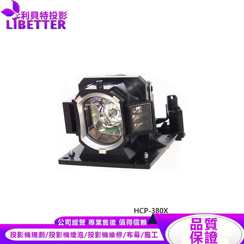 HITACHI DT01435 投影機燈泡 For HCP-380X