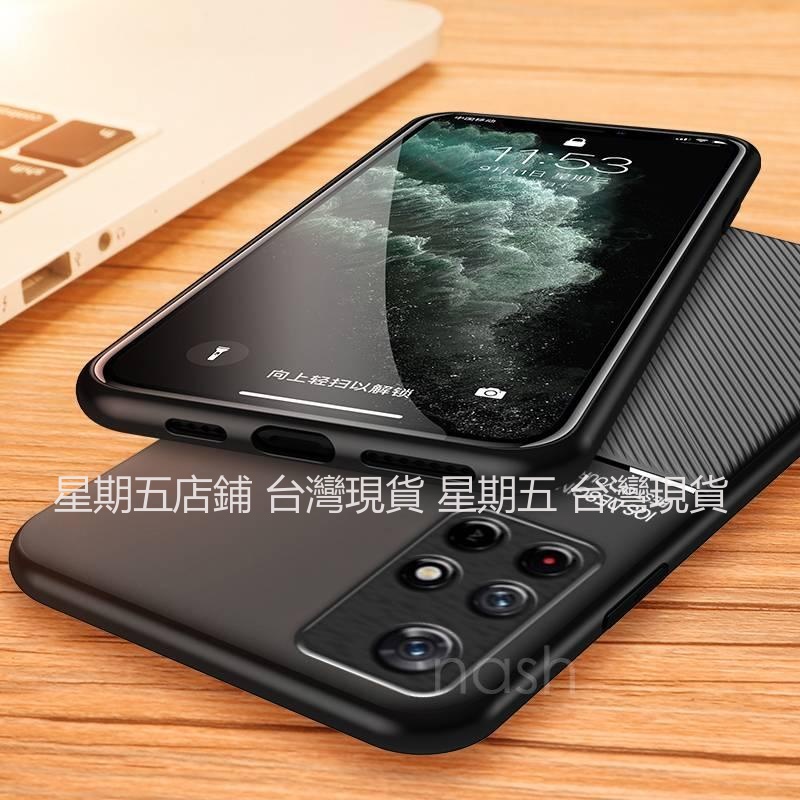 新款摩紋手機殼小米xiamo Mi Poco M4 Pro 紅米note 11 Pro Plus防滑軟邊防摔保護套 蝦皮購物