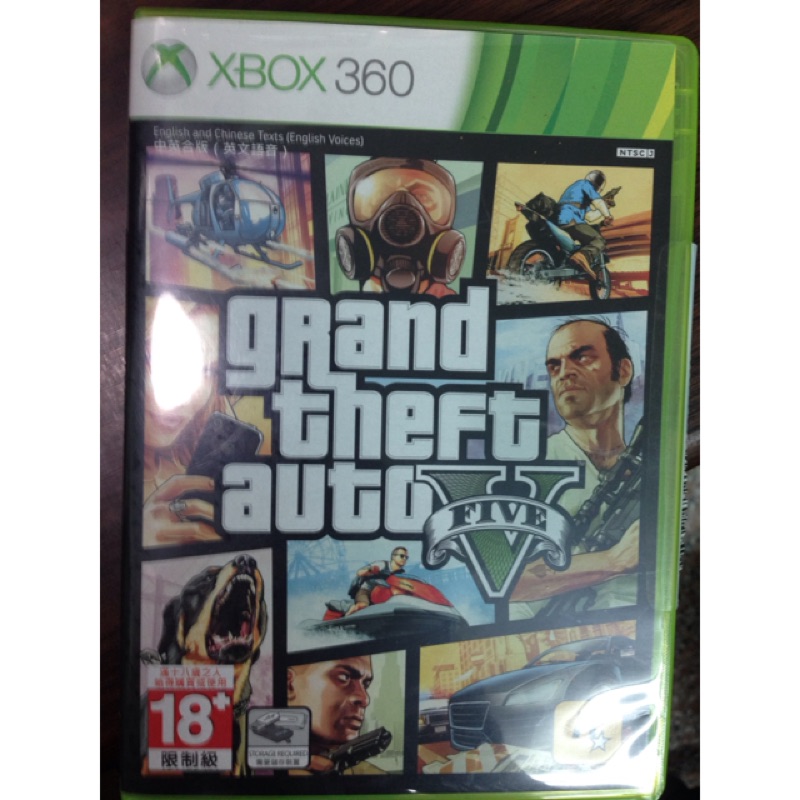 Xbox360 GTA5