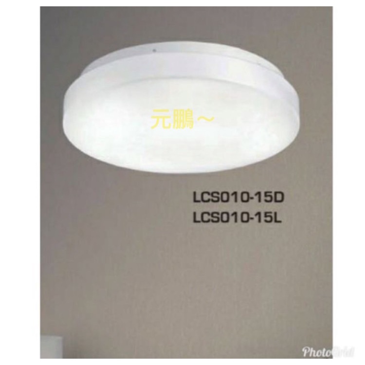 東亞~ 含稅 東亞 15W LED 吸頂燈 白光 黃光 陽台燈 浴室燈 保固一年