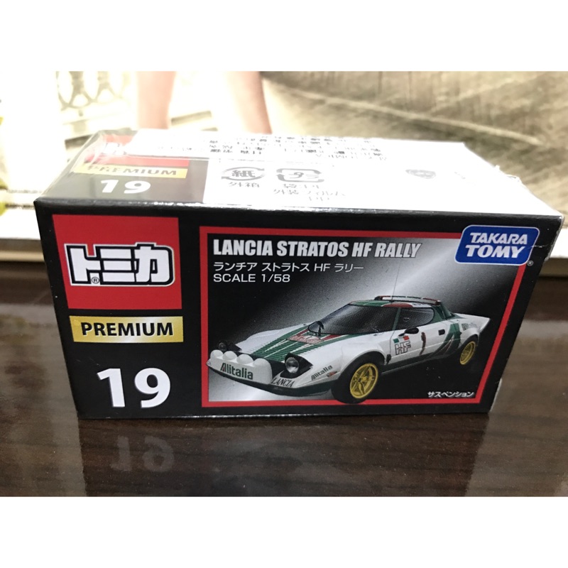 Tomica 黑盒19號 NO.19  Lancia