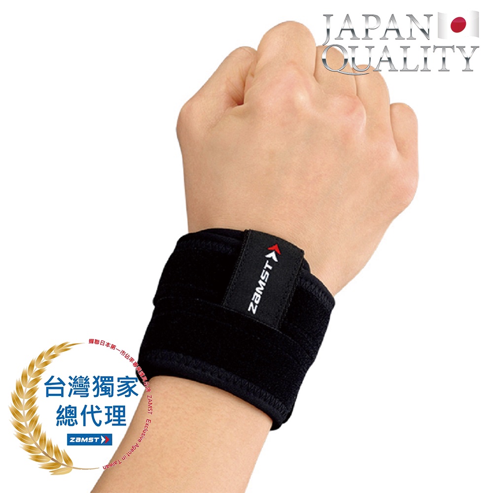 ZAMST Wrist Band  手腕護具 護腕 加壓手腕護具