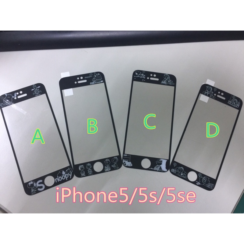 &lt;&lt;現貨商品&gt;&gt;卡通iPhone5/5S/5SE玻璃保護貼