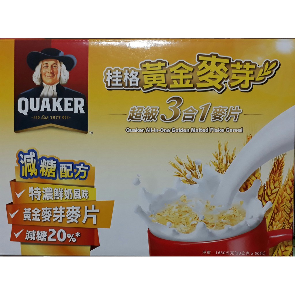 桂格黃金麥芽超級3合1麥片33公克x50包