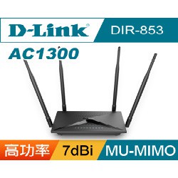 @電子街3C特賣會@全新友訊D-Link DIR-853 Wireless AC1300 MU-MIMO Gigabit