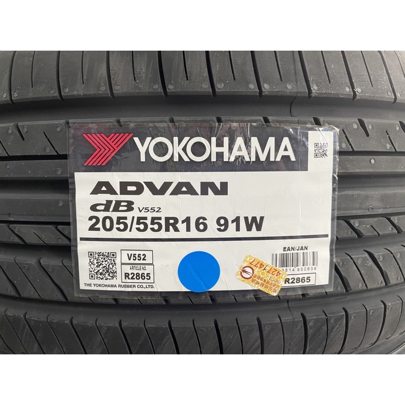 《億鑫 三峽店》橫濱 V552 規格 205/55R16