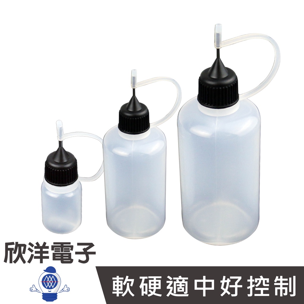 半透明針管瓶 5/30/50ml (1418) 針筒式 溶劑瓶