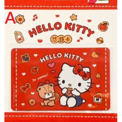 HELLO KITTY 悠遊卡 做餅乾、分享餅乾、蘋果派、甜點派對 四款可挑 三麗鷗