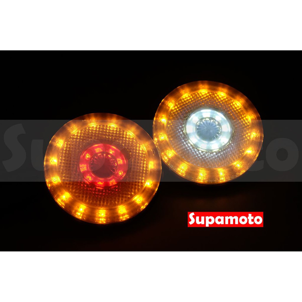 -Supamoto- 雙色 LED 反光片 通用 改裝 側燈 定位燈 煞車燈 小燈 雙用