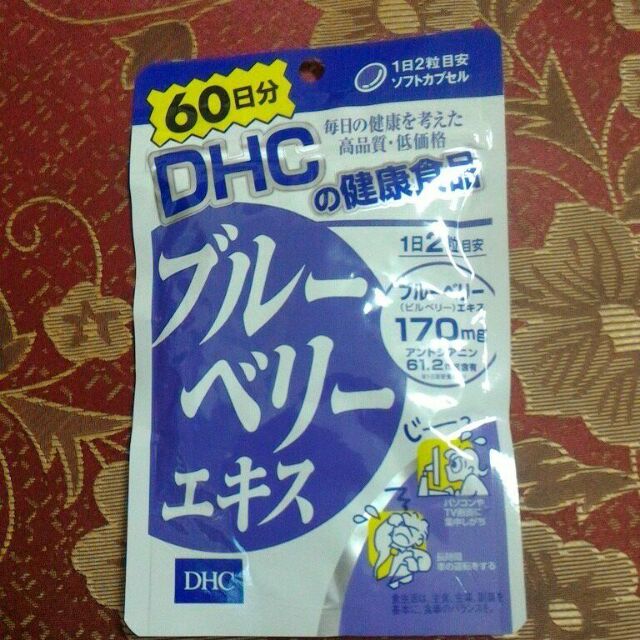 (小猴媽預訂賣場)DHC藍莓精華