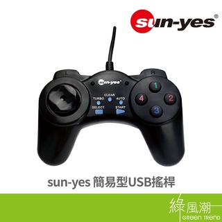 sun-yes sun-yes 簡易型USB搖桿 綠風潮