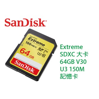 公司貨 Sandisk Extreme SDXC 64G 128G 256G U3 V30 170M 大卡 相機 記憶卡