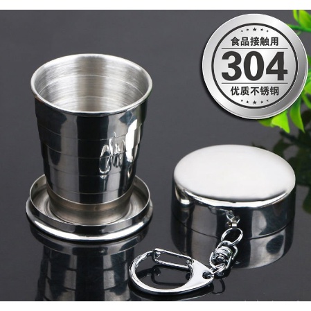 304不銹鋼戶外折疊杯杯子便攜式耐高溫旅行壓縮杯伸縮漱口杯水杯