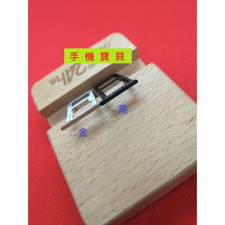 【手機寶貝】小米 MAX3 卡託 卡槽 卡座 卡架 小米 max 3 SIM卡卡槽 卡託
