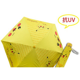 三麗鷗 凱蒂貓 皮卡丘 三折傘 手動傘