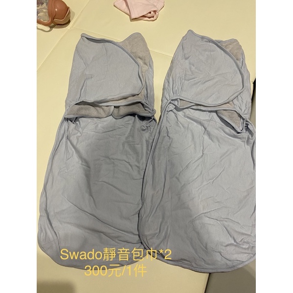 swado包巾1件 for買家