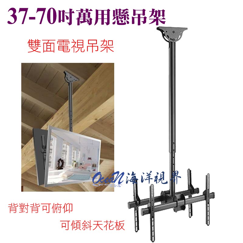 液晶电视吊架市场 液晶电视吊架代理加盟 中国制造网