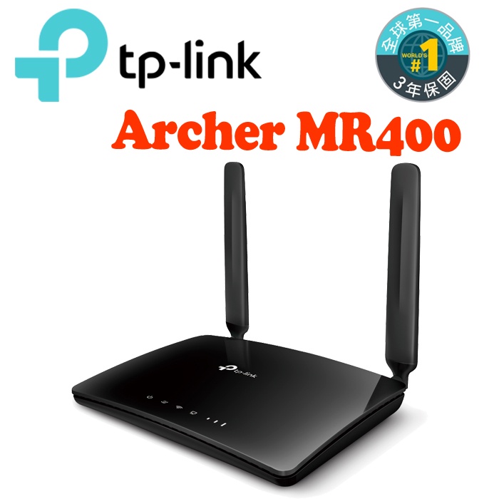 TP-Link Archer MR400 AC1200 無線雙頻 4G LTE SIM卡網路 WiFi分享器