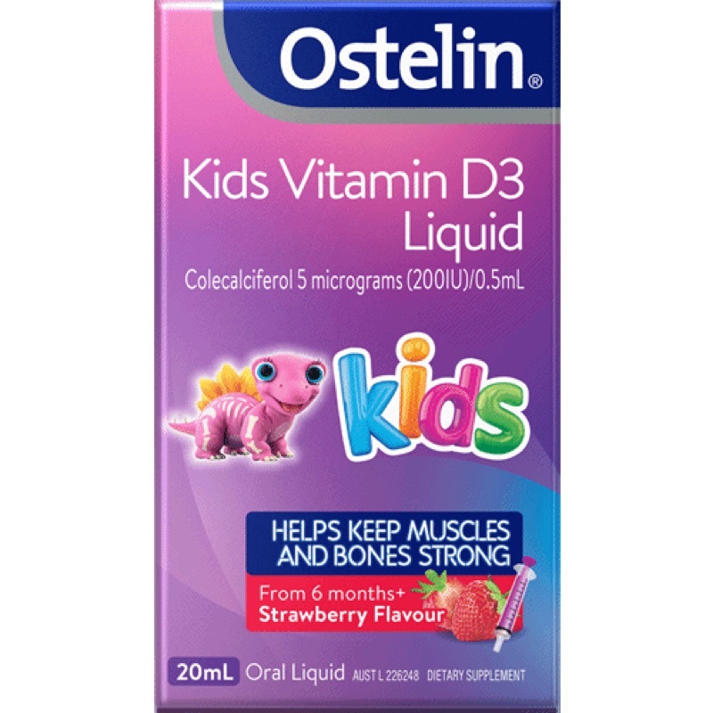 【現貨】Ostelin Kids嬰幼兒維他命D3口服液體滴劑(200IU) 20ml