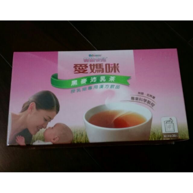 貝比卡兒 愛媽咪 黑麥沛乳茶+貝親溢乳墊