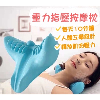 FF菲舤小舖⛵韓國熱銷頸枕 重力指壓按摩枕 U型頸椎枕 枕頭 上班族必備 脖子舒筋 肩頸按摩器 經絡按摩 指壓 按摩