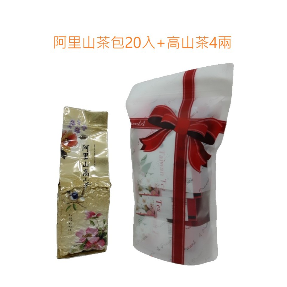 【有福生技】阿里山高山茶 1包(4兩)+阿里山高山沖泡茶 1袋(20入)