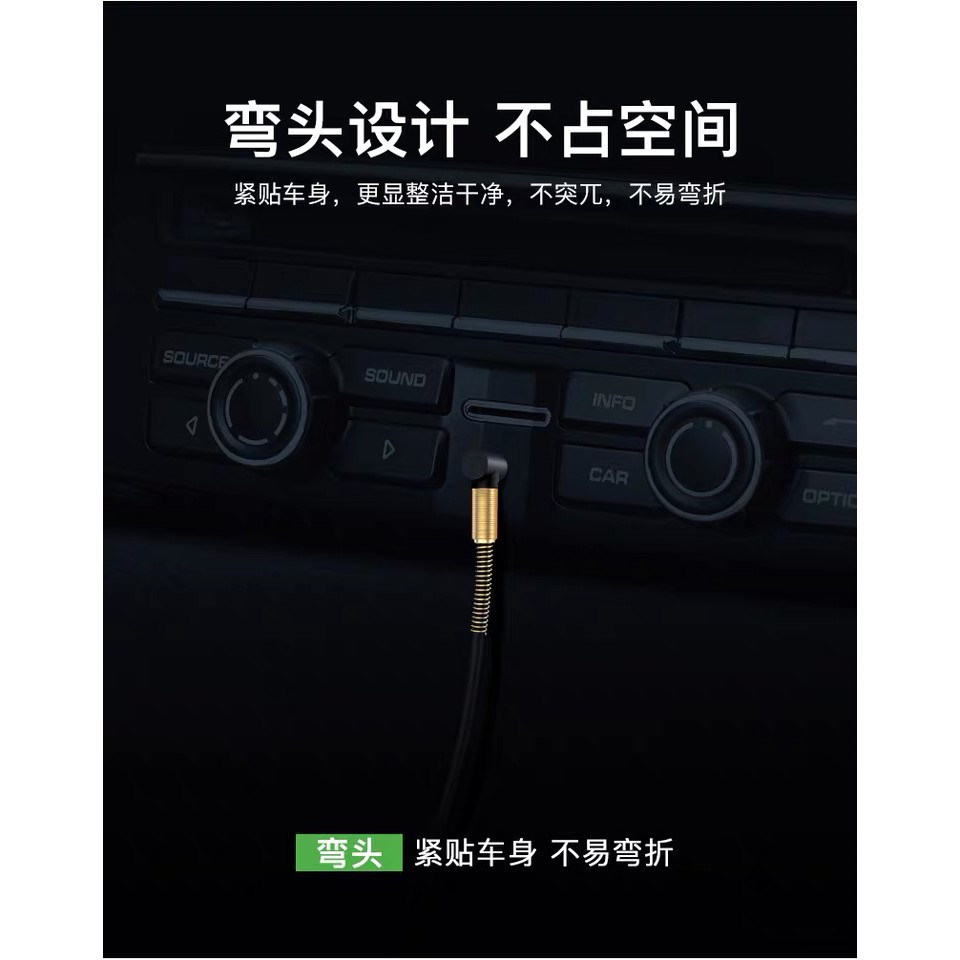 限時特賣公對公音源線aux 音源線車用音源線合金彎頭3 5mm 手機接音響汽車連接手機音頻線音響線耳機線 蝦皮購物