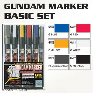[那間店]Gsi 郡氏 GMS-105 鋼彈麥克筆 鋼彈筆套組 基本色套筆