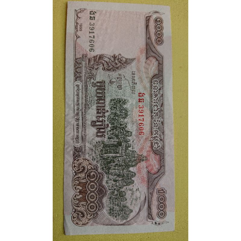 柬埔寨真鈔 1000元紙鈔 外幣