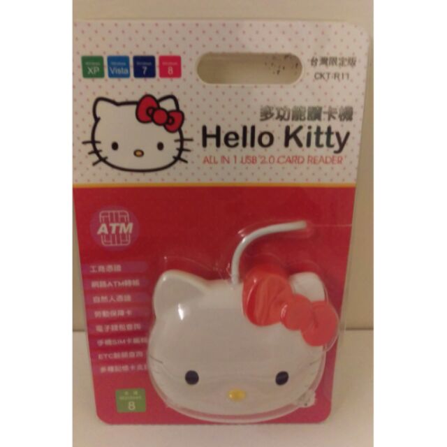 Hello Kitty 多合一晶片讀卡機【台灣限定】