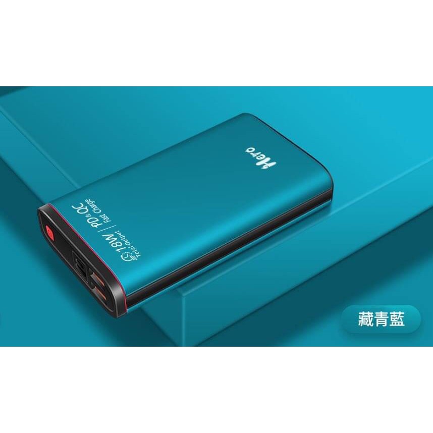 【 極速快充！數位電量顯示 】Hero PD+QC3.0 20000mAh 行動電源 Type-C 快充 隨身充