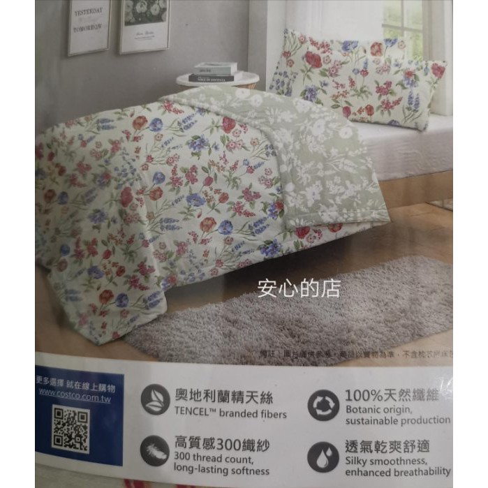 心得 Momo 的3m 可水洗被2990 E Shopping Ptt消費區