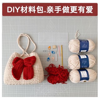 diy編織包包 diy手工編織 編織包包 蝴蝶結手工編織包包diy材料包毛線自製作禮物送女友斜挎單肩小包