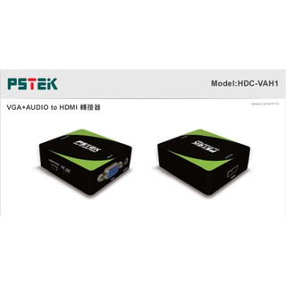 PSTEK 五角科技 HDC-VAH1 VGA+AUDIO to HDMI 轉接器