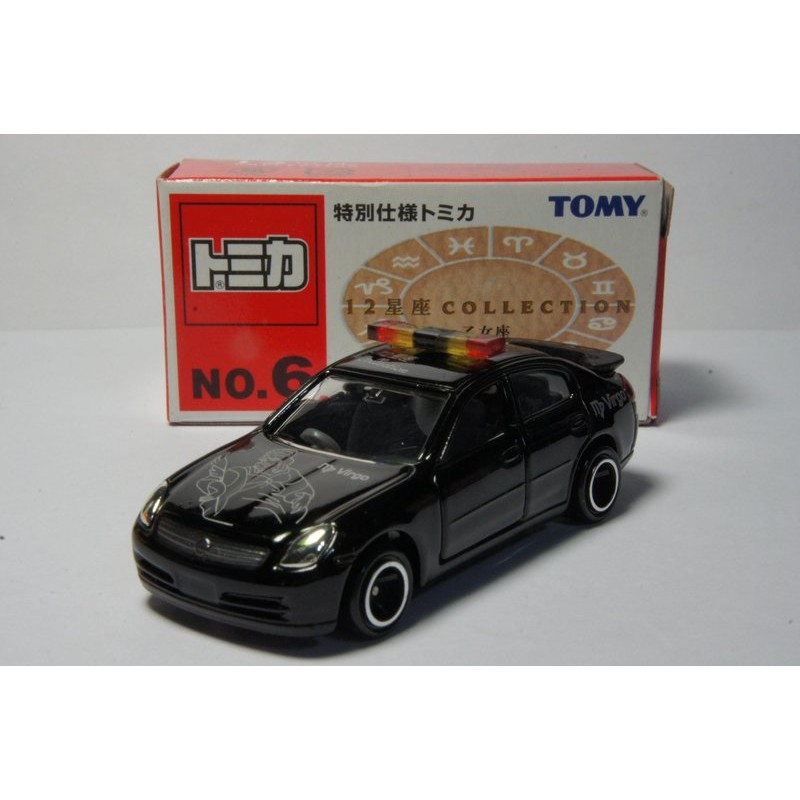 TOMY(tomica)小汽車 絕版星座系列特注 NISSAN SKYLINE 跑車(1/62模型車)警車、前導車