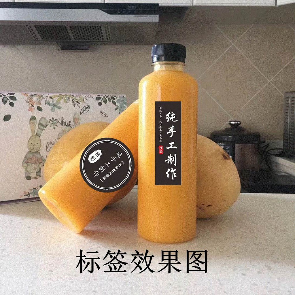裝楊枝甘露瓶子打包盒無鉛透明甜品杯果汁沙拉塑料奶茶奶昔飲料瓶 蝦皮購物